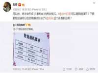 上海而萨而网络科技有限公司