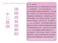 上海而萨而网络科技有限公司
