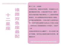 上海而萨而网络科技有限公司